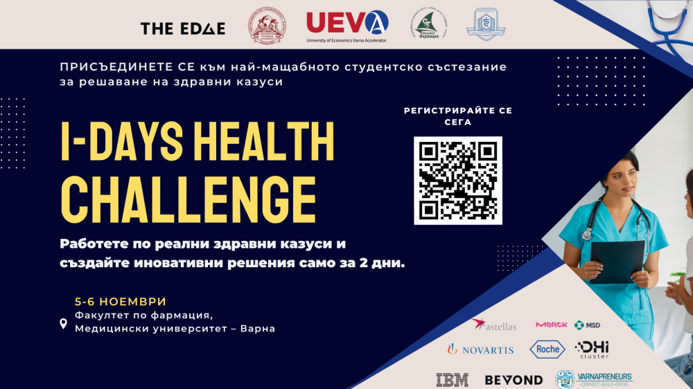 i-Days Varna: Health Challenge