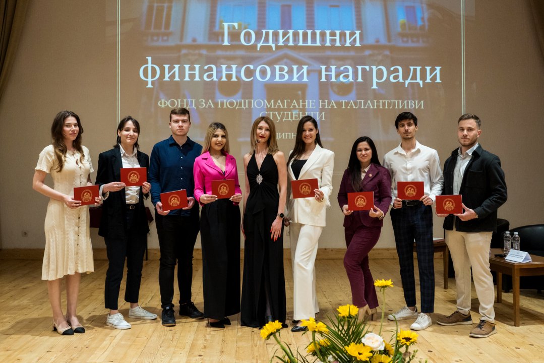 Церемония по награждаване от Фонд за подпомагане на талантливи студенти към ЦИПНИКТ при ИУ –...