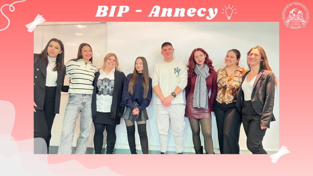 Студенти от Икономически университет – Варна участваха в международната BIP програма по бран...