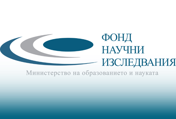 Покана за участие в „Конкурс за проекти по програми за двустранно сътрудничество България – ...