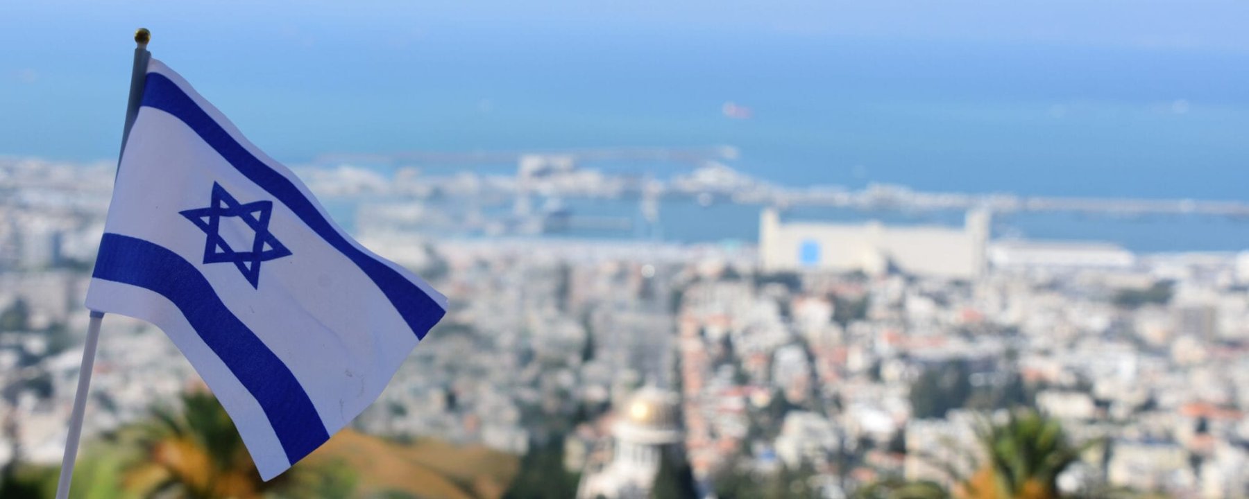 Israel Government Scholarships for Bulgarian Students