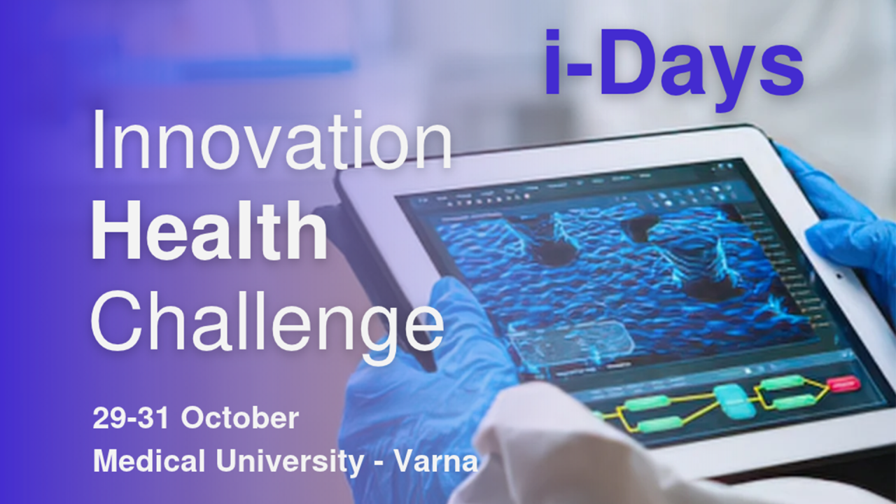 Innovation Health Challenge 2026 – Варна