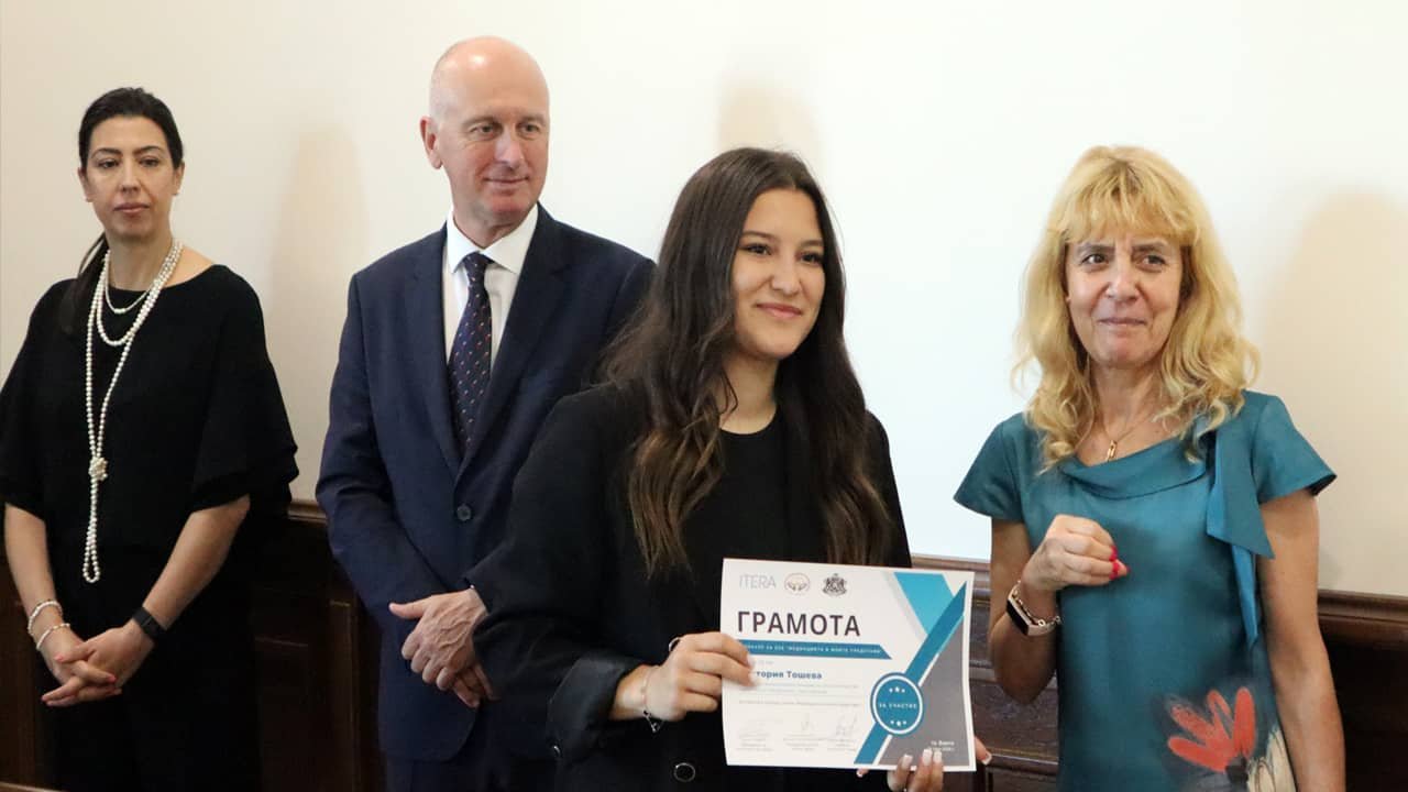 Церемония по връчване на награди - конкурс за есе 