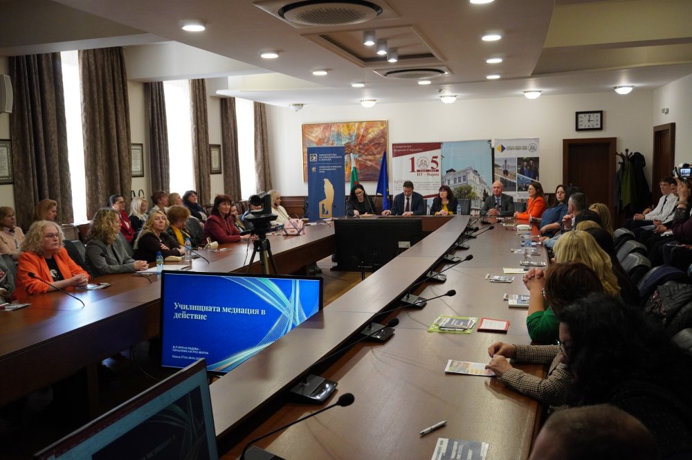 Мащабен форум за обмен на добри практики в училищната медиация се проведе в Икономически уни...