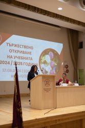 Официално започна новата академична 2024/25 година в Икономически университет – Варна