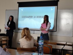 Студентска научна сесия в Колежа по туризъм към Икономически университет – Варна събра инова... 1