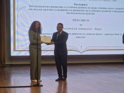НАОА отличи Икономически университет – Варна с четири престижни награди за добри практики в ... 19