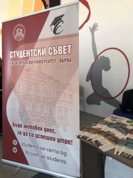 Участие на Студентски съвет към Икономически университет – Варна в университетско изложение "Избирам България"