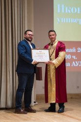 Икономически университет – Варна празнува 105-ата си годишнина 