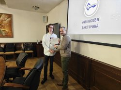 Второто издание на финансово предизвикателство "Ключът към парите" се проведе в ИУ – Варна 9