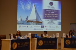 Национален форум  „Ветроходство в Черно море” в ИУ – Варна 