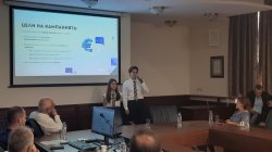 Икономически университет – Варна беше домакин на конференция „Ние и еврото: научни факти срещу митове“