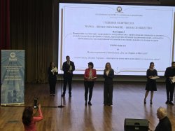 НАОА отличи Икономически университет – Варна с четири престижни награди за добри практики в ... 12