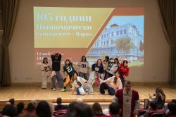 Икономически университет – Варна празнува 105-ата си годишнина 