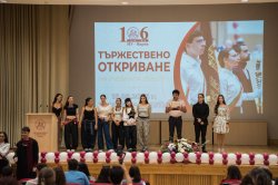 Официално започна новата академична 2026/2027 година в Икономически университет – Варна 34