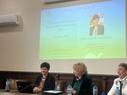 В Икономически университет – Варна се проведе обучение на тема "Изискванията на ISO стандарт... 3
