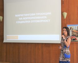 ИУ – Варна на форум с Българската мрежа на Глобалния договор на ООН