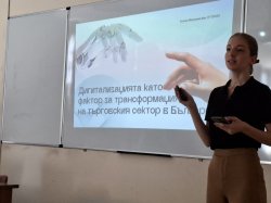 В Икономически университет – Варна се проведе XIII Студентска научна конференция "Търговия 2... 10