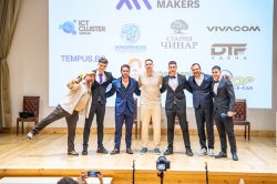 Varna Smart Challenge’2025 