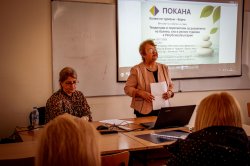 Форум „Тенденции и перспективи за развитието на балнео, спа и уелнес туризма в Република Бъл... 3