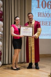 Икономически университет – Варна празнува 106-ата си годишнина 17