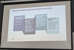 Среща на студенти от Финансово-счетоводен факултет с представители на практиката 5