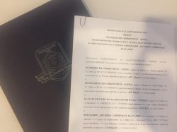 ИУ – Варна подписа четиристранен меморандум за сътрудничество в областта на туризма
