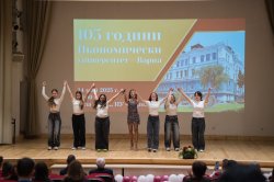 Икономически университет – Варна празнува 105-ата си годишнина 