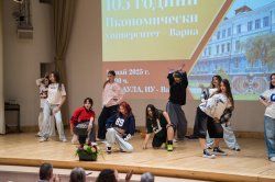 Икономически университет – Варна празнува 105-ата си годишнина 