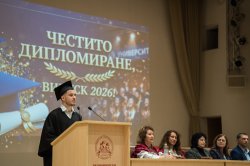 Тържествено дипломиране на абсолвентите от Випуск 2026 в Икономически университет – Варна, С... 23