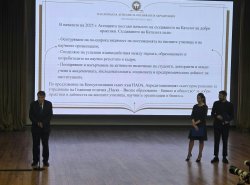 НАОА отличи Икономически университет – Варна с четири престижни награди за добри практики в ... 1