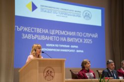 Тържествена церемония по случай завършването на Випуск’2025 в Колежа по туризъм 