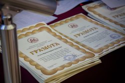 Традиционна среща на академичното ръководство на Икономически университет – Варна с отличниц... 3