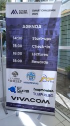 Varna Smart Challenge’2025 