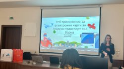 Катедра „Информатика" с гордост представя отличните постижения на своите студенти от Преглед... 19