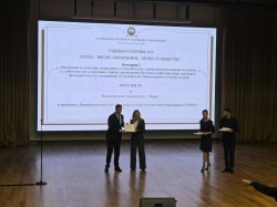 НАОА отличи Икономически университет – Варна с четири престижни награди за добри практики в ... 10