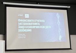 Среща на студенти от Финансово-счетоводен факултет с представители на практиката 2