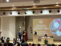 Проф. д-р Ганчо Ганчев получи академичната награда „Проф. Станчо Чолаков“ за високи постижения в областта на финансовата наука и местното управление