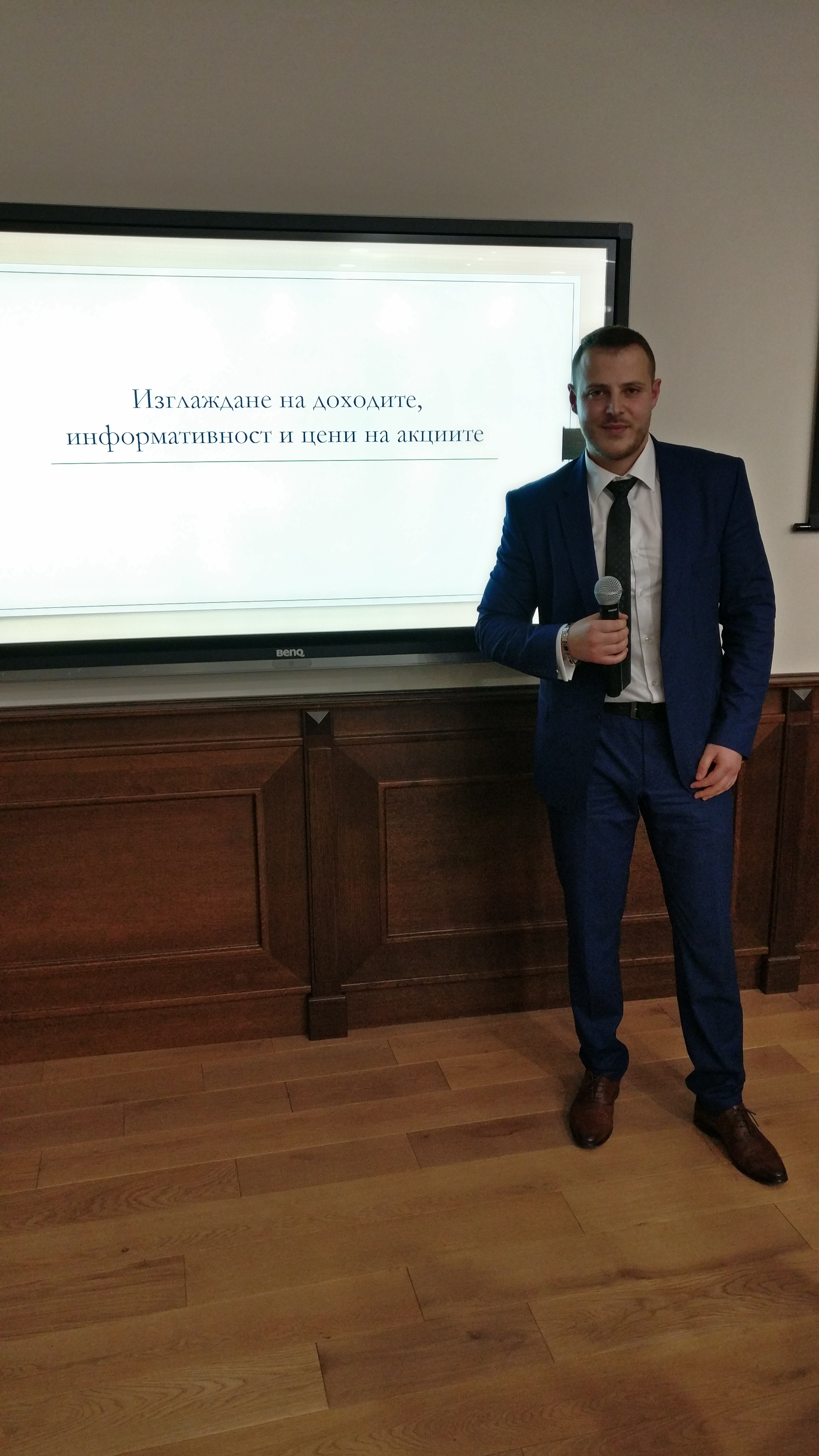 Chief Assist. Prof. Svetoslav Borisov PhD